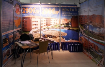 Международно изложение в Лондон 2010